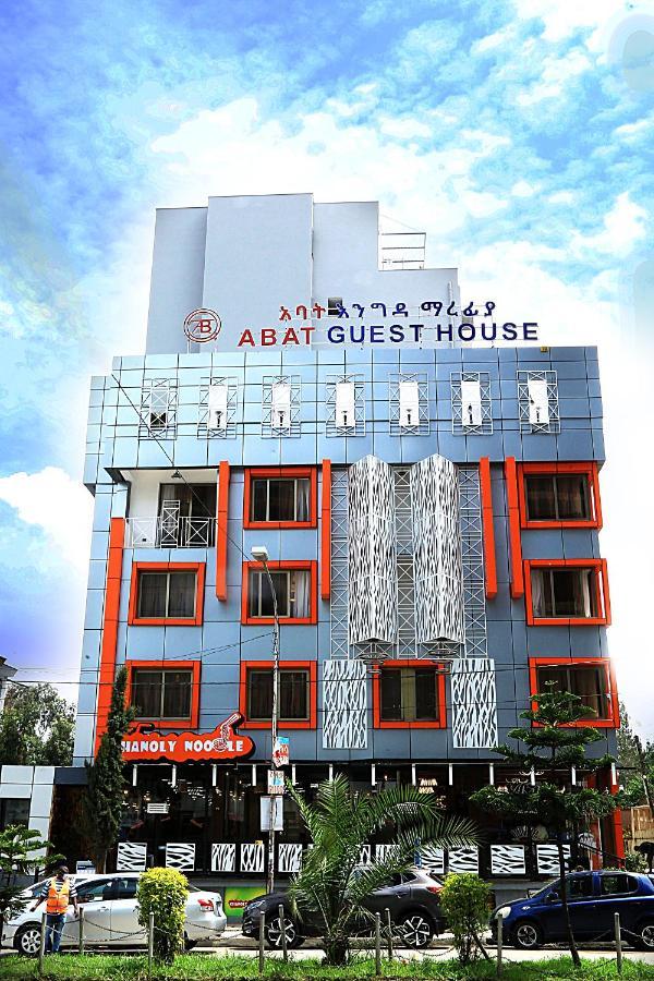 Abat Guest House アジス・アベバ エクステリア 写真